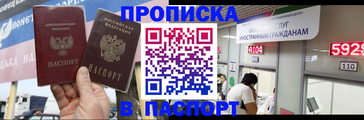 найти адрес прописки в Губкине